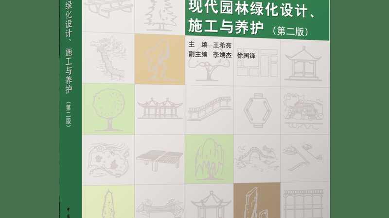 反季节苗木种植，养护关键点解析**